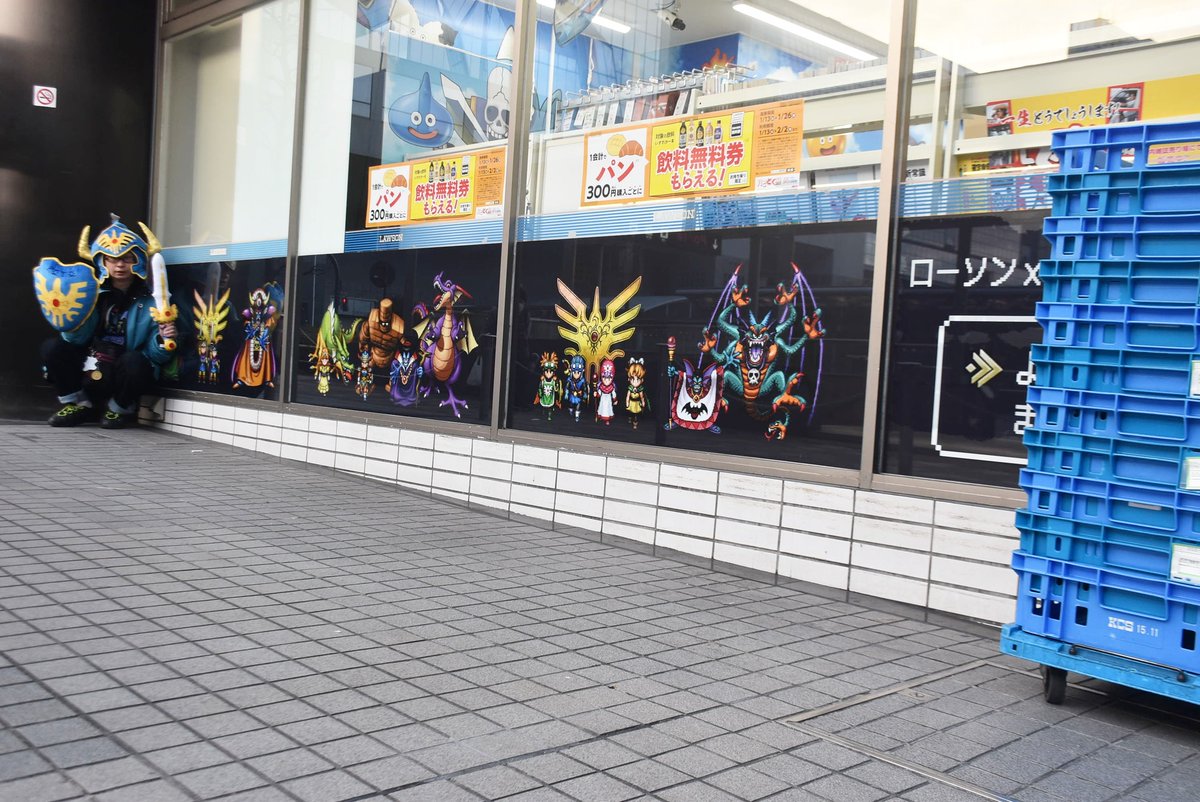 fukkun0119's tweet photo. 何かまた外観が変わったみたいなので、3月中にでもまた京都駅行きたいな!!!何か #DQ40th 仕様らしい!!!折角遠い京都まで行くので駅周辺を観光したい!!! #JR京都駅 #ドラクエローソン #ローソン京都駅前 #DQ1and2 #HD2Dremake #ロト三部作 https://t.co/RxX9somzJI