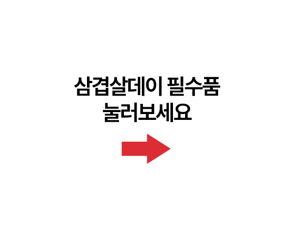 otoki_daily's tweet photo. #EVENT
오늘은 3월 3일 삼겹살데이🥩
오뚜기가 삼겹살을 챙겨 드릴 순 없지만!
삼겹살과 최강필승조합인 친구들은 드릴 수 있더요 >ᴗ<

✨바로바로 진비빔면과 삼겹살 소스 3종✨
📍진비빔면
📍제주식멜젓소스
📍와사비고추장소스
📍양파절임소스
이 조합만 있으면 삼겹살데이 무 조 껀 성공입니다!!!

팔로우+알티해 주시면 추첨을 통해
진비빔면과 삼겹살 소스 3종을 드릴게요!
*당첨자 개별 DM 공지