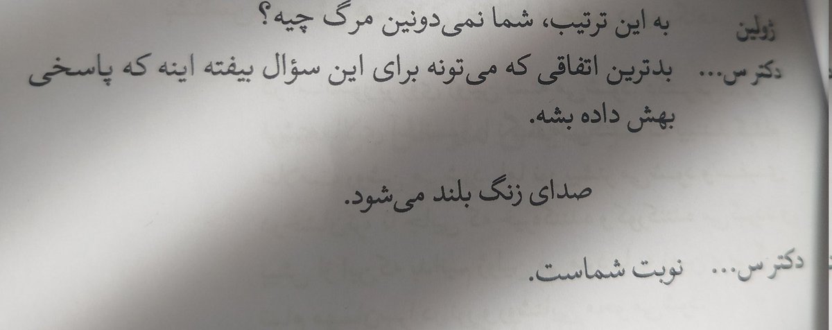 هیچ tweet media