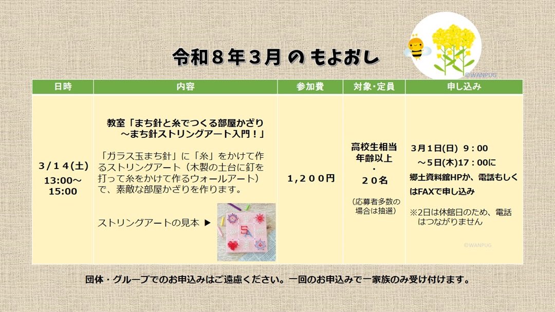 hiroshimakyodo tweet picture