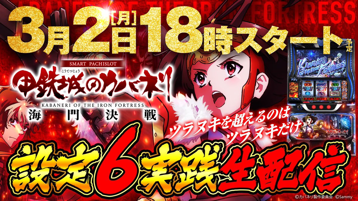 ライテンちゃんねる公式🦁新章スタート tweet media