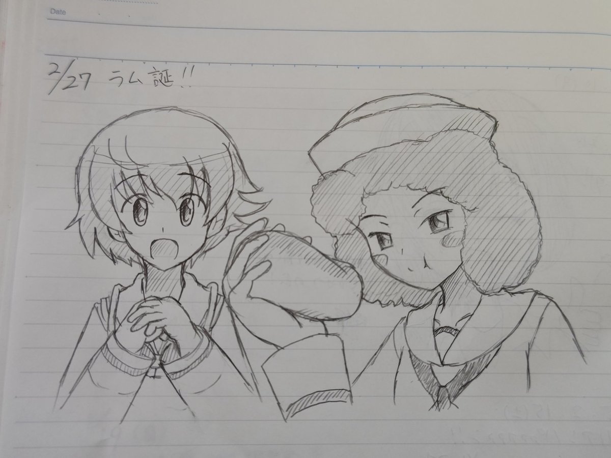 ラム誕おめー!過去絵でお祝い!
しかし、ナカジマとセットで描いてるのが目立つねw 