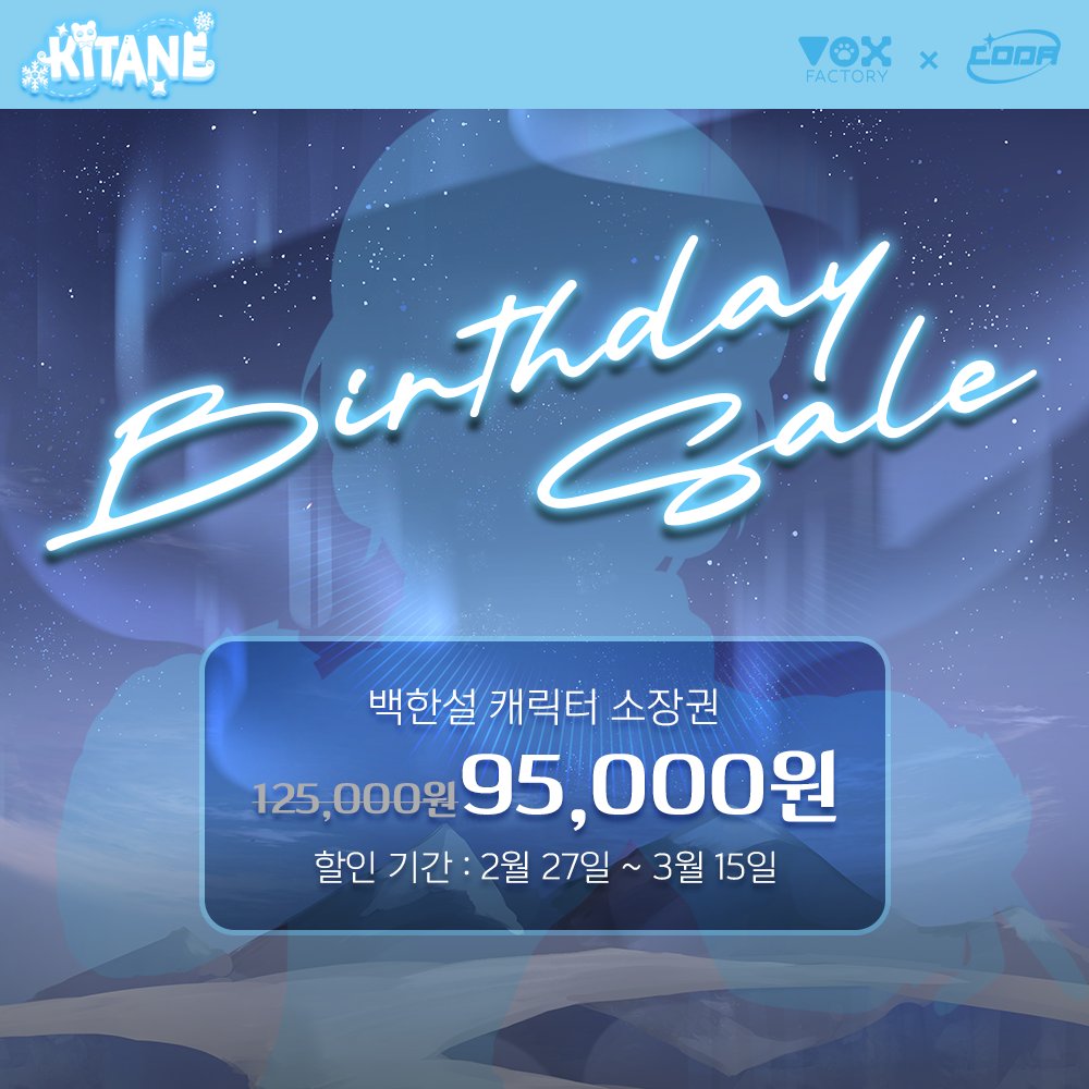 VOX Factory KR tweet media