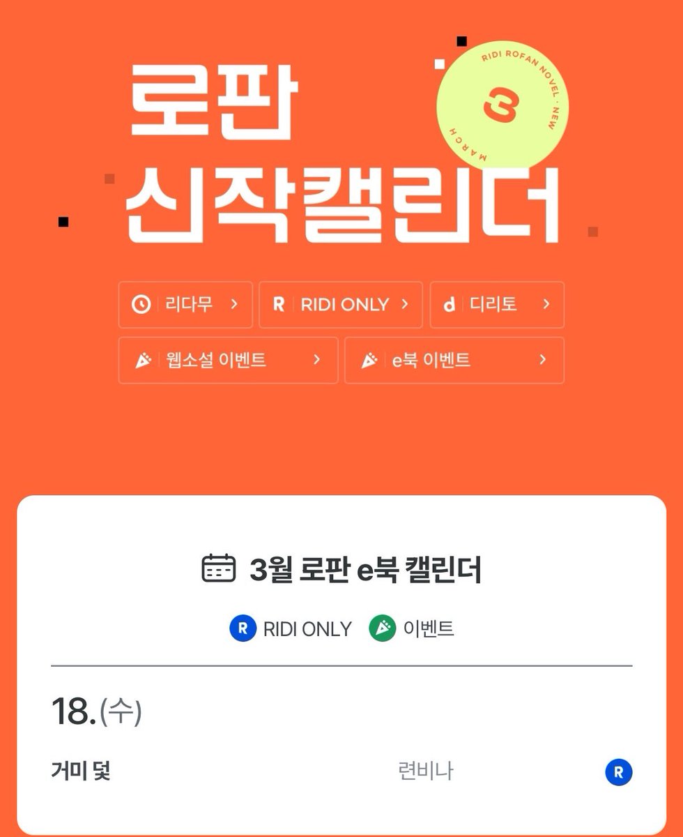 련비나 tweet media