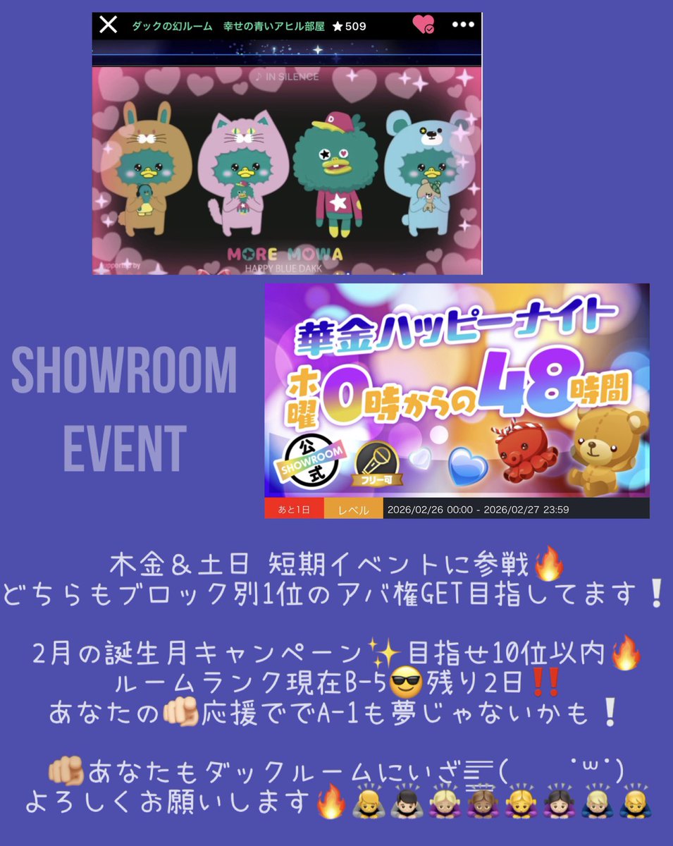 ダックファミリー🪿 tweet media