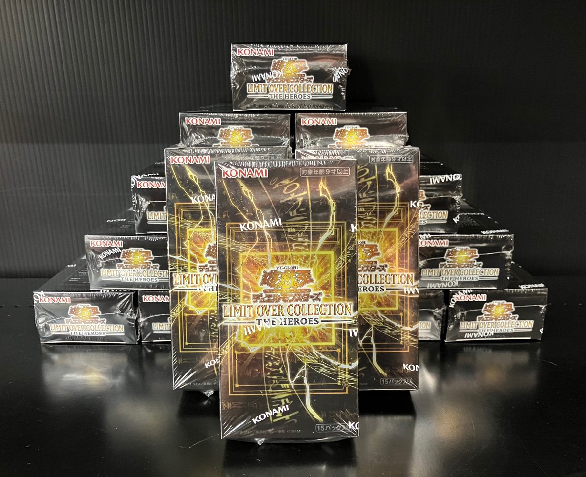 🌈【新品入荷のお知らせ】🌈 #遊戯王 スペシャルパック LIMIT OVER
