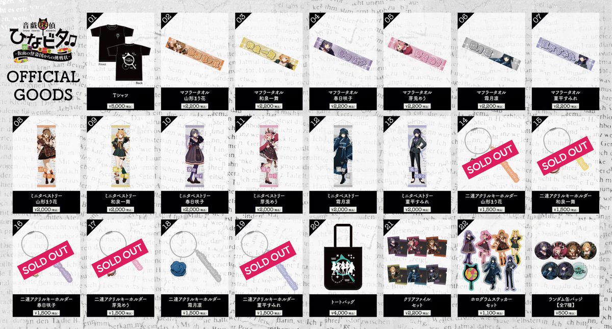 EDP OFFICIAL tweet media