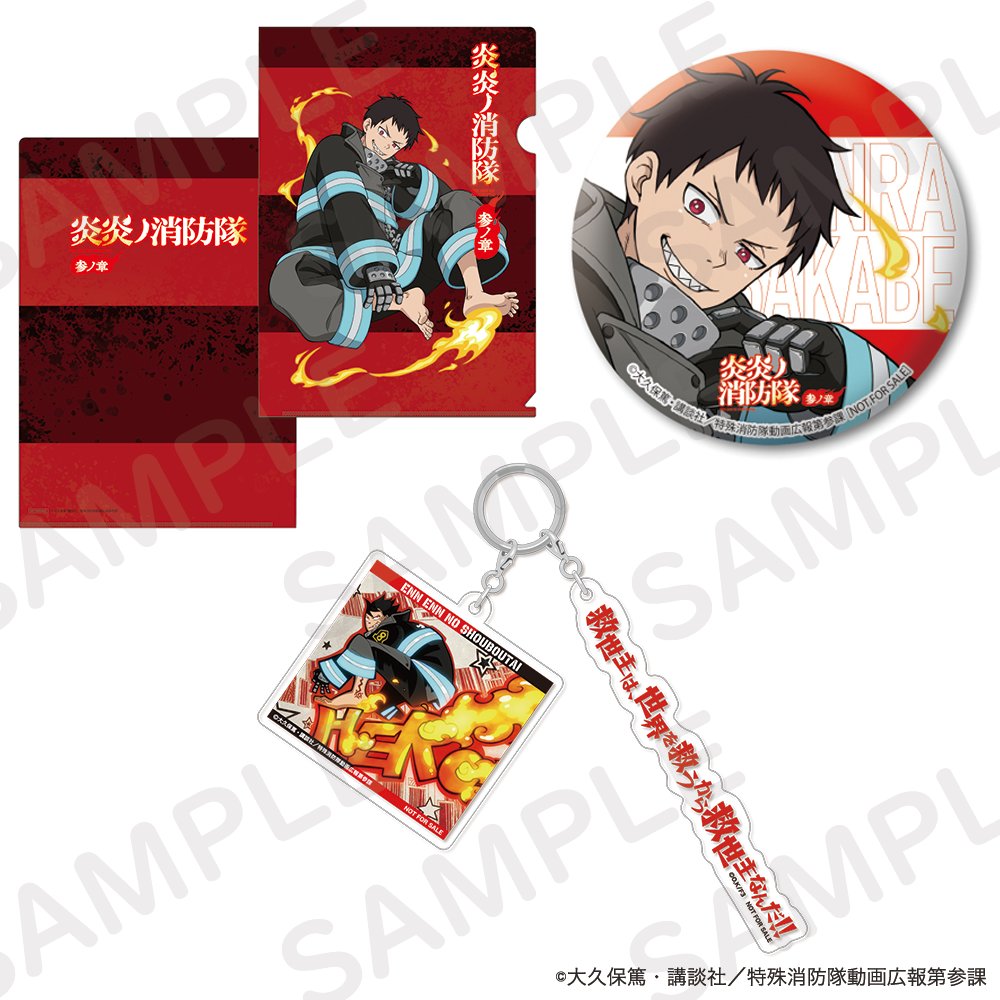 TVアニメ『炎炎ノ消防隊』公式｜参ノ章 第2クール2026年1月～放送開始