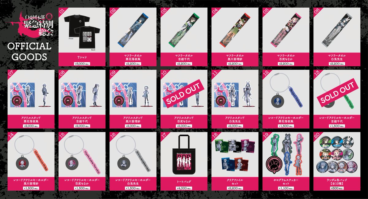 EDP OFFICIAL tweet media