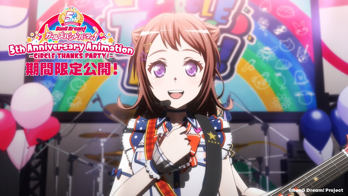 BanG Dream! 10th Anniversary LIVE 「In the name of BanG Dream