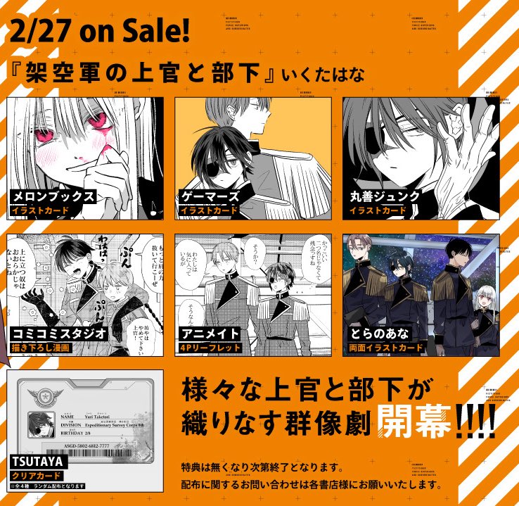 ようやく来た！！！ これで構想を練っていこう お時間いただきます