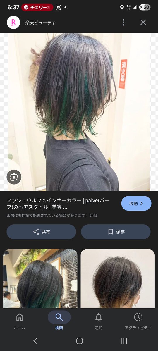 女性に生まれてたらぜっっったいこれやってると思う そしてアホみてぇ