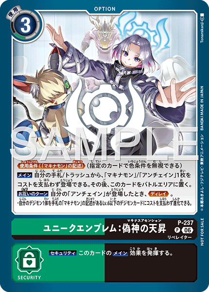 でじのげんちゃんネル：デジカまとめ (@de_gi_no_gen_2) / Posts / X