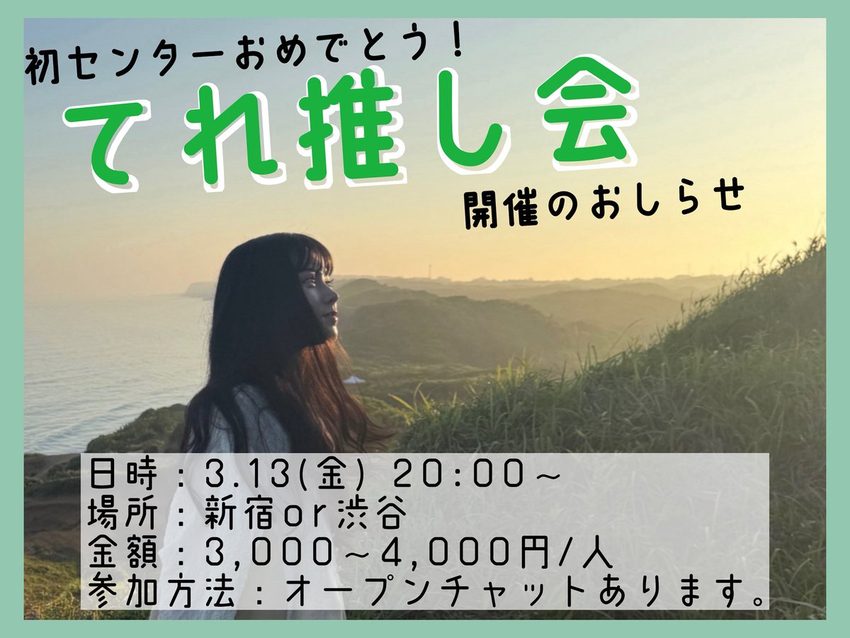 杏仁豆腐 (@anindofuuu) / Posts / X