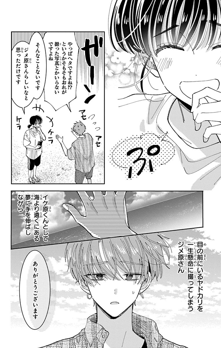 多聞くん今どっち！？ 1〜15巻、スピンオフ 1巻　既刊全巻 多聞くん今どっち!? 【公式】最新15巻＆スピンオフ1巻発売中
