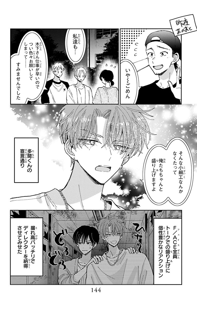 Post by 多聞くん今どっち!? 【公式】最新15巻＆スピンオフ1巻発売中