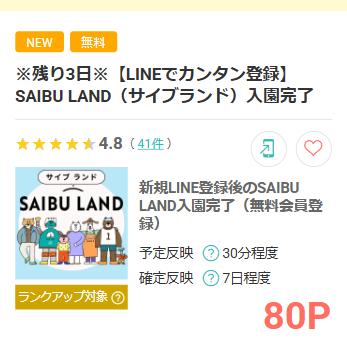 モッピー【公式ポイ活】🐿️ (@moppy_official) / Posts / X