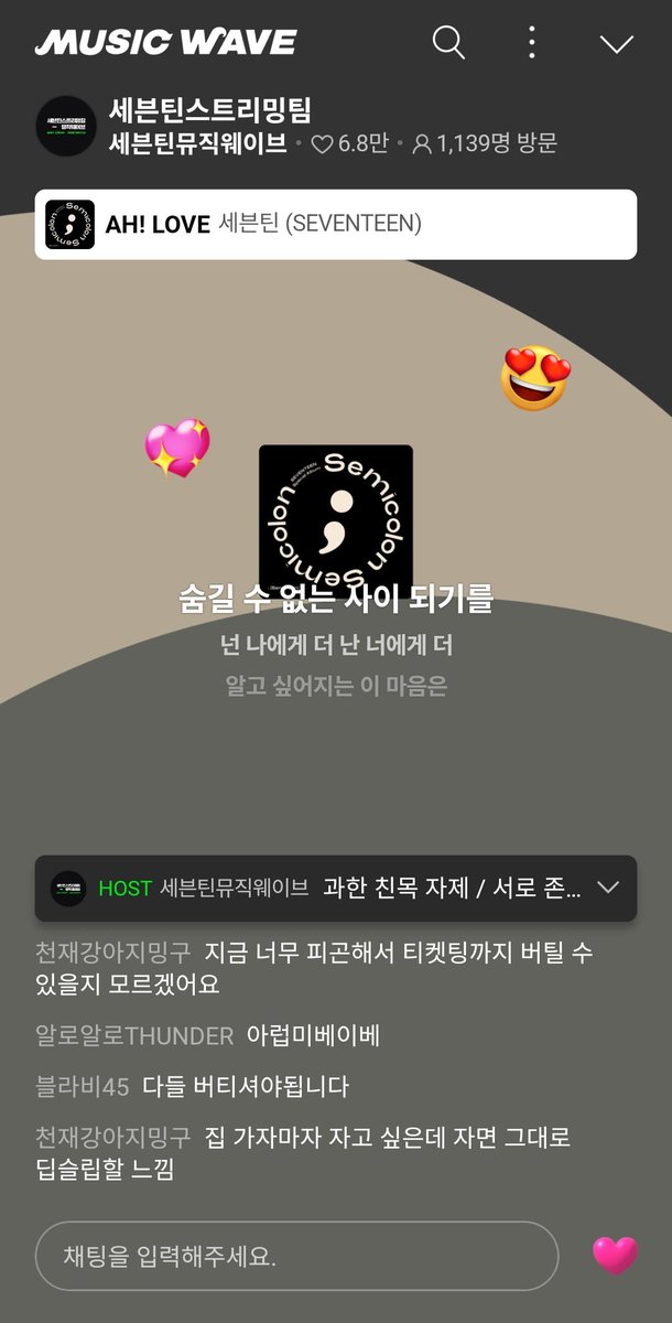 람 tweet media