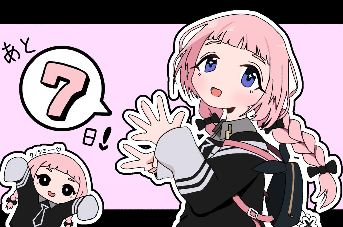 omedetongo's tweet photo. 【カウントダウンイラスト企画】
周央サンゴさんの誕生日まであと7日！

 ｢あと7日…？？
7ってなんか嬉しい数字ですね
何かあるのかな…？？｣

担当(チキラン/ #tikirango )
 #周央サンゴ誕生日合作2026 https://t.co/sBcnKyJWqf