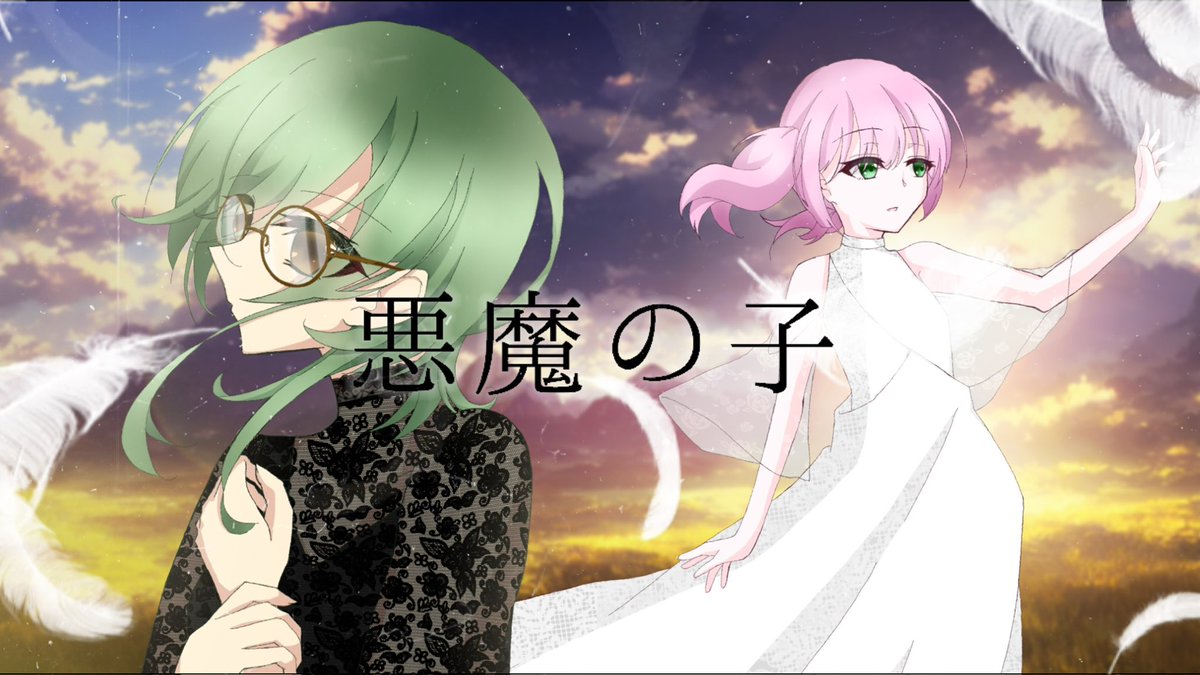 KagiProject's tweet photo. 有志サウンド　

なんと📖役のふかひれさんが動画イラスト制作！！
動画やイラストも含めてぜひ聴いてくださいね〜

悪魔の子/ヒグチアイ by KAGI PROJECT
https://t.co/Yp7ciRWCD0 #nanamusic https://t.co/bSJfeA8S8l