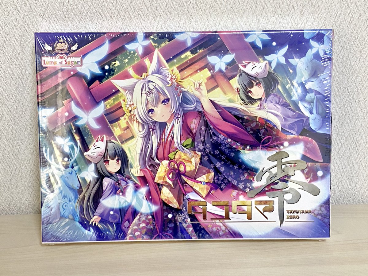 kxnagare's tweet photo. #タユタマ零 製品サンプルもいただいてます。ありがとうございます！
記念すべき周年作品かつ大好きなタユタマシリーズに携わることができて光栄です！ https://t.co/NfaJcwT3pR