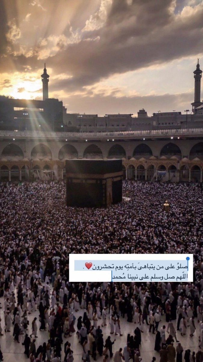 A_qoutah's tweet photo. صلّوا على من أحب أُمّته قبل أن يلقاهم ﷺ✨

 #جمعه_مباركه https://t.co/688ZtSW35W