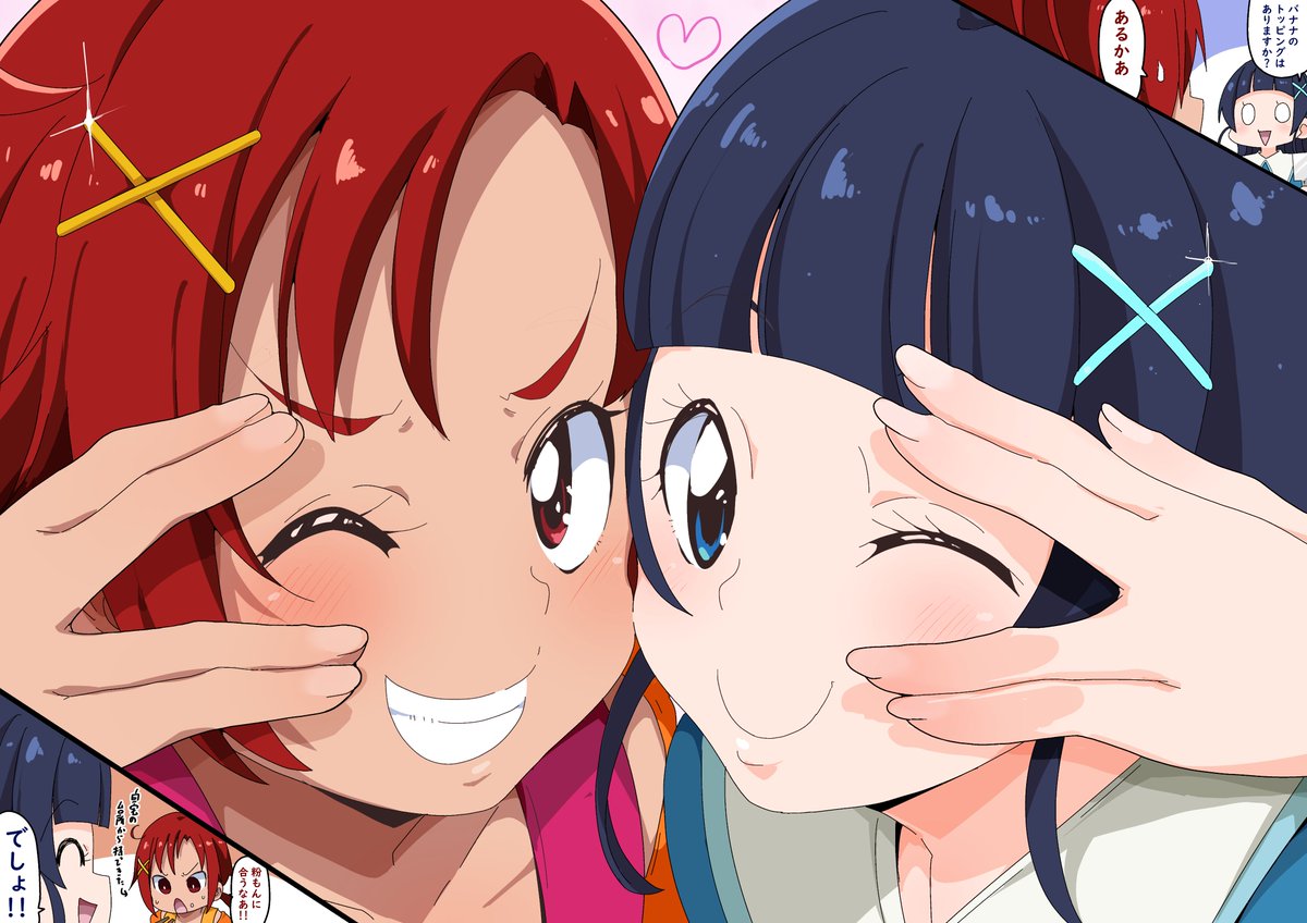 usiarumo's tweet photo. あか✕なな 
プリキュアの見ない組み合わせって良いすっよねっ！
#プリキュア　#precure https://t.co/B5UUf5AHgs
