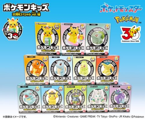 ポケモンキッズ 30周年スペシャル vol.1編 取扱い店はどこ？コンビニは