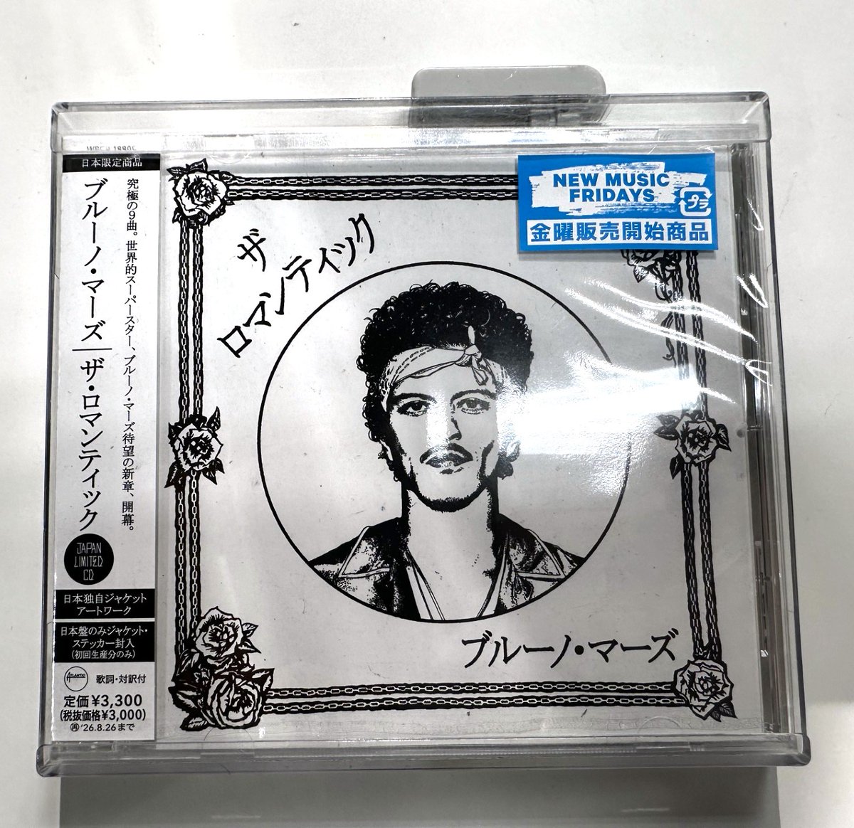 Bruno Mars】 約9年ぶりのオリジナル・ニュー・アルバム 『The