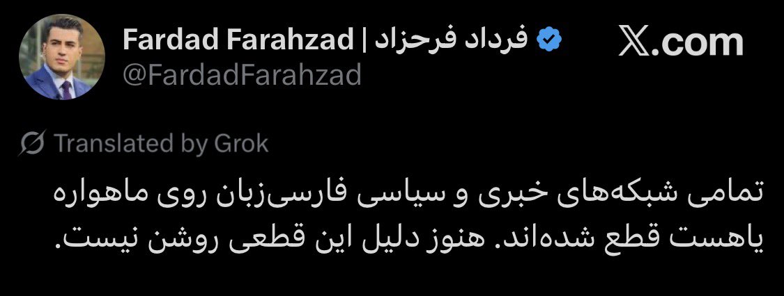 مهدی موسی پور tweet media