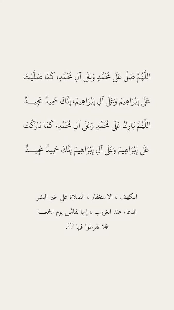 يخوان صلاة الجمعة.. لا تخاذل 
#جمعة_مباركة 
#يوم_الجمعة