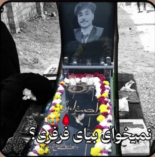 afaturechian's tweet photo. فرزند ایران و جان‌فدای میهن؛ #علی_اصغر_امیری
خواهرش یک‌تنه و تنهایی داره نام‌ برادرش و فریاد می‌زنه؛ جایی اسم‌ش برده نشده. لطفا نام‌ش رو فریاد بزنیم.
علی‌اصغر امیری ۱۹دی تو محله یافت‌آباد تهران با شلیک گلوله جنگی کشته شد. علی اصغر پدرش رو تازه از دست‌ داده بود. https://t.co/IjQbbj6ZFx
