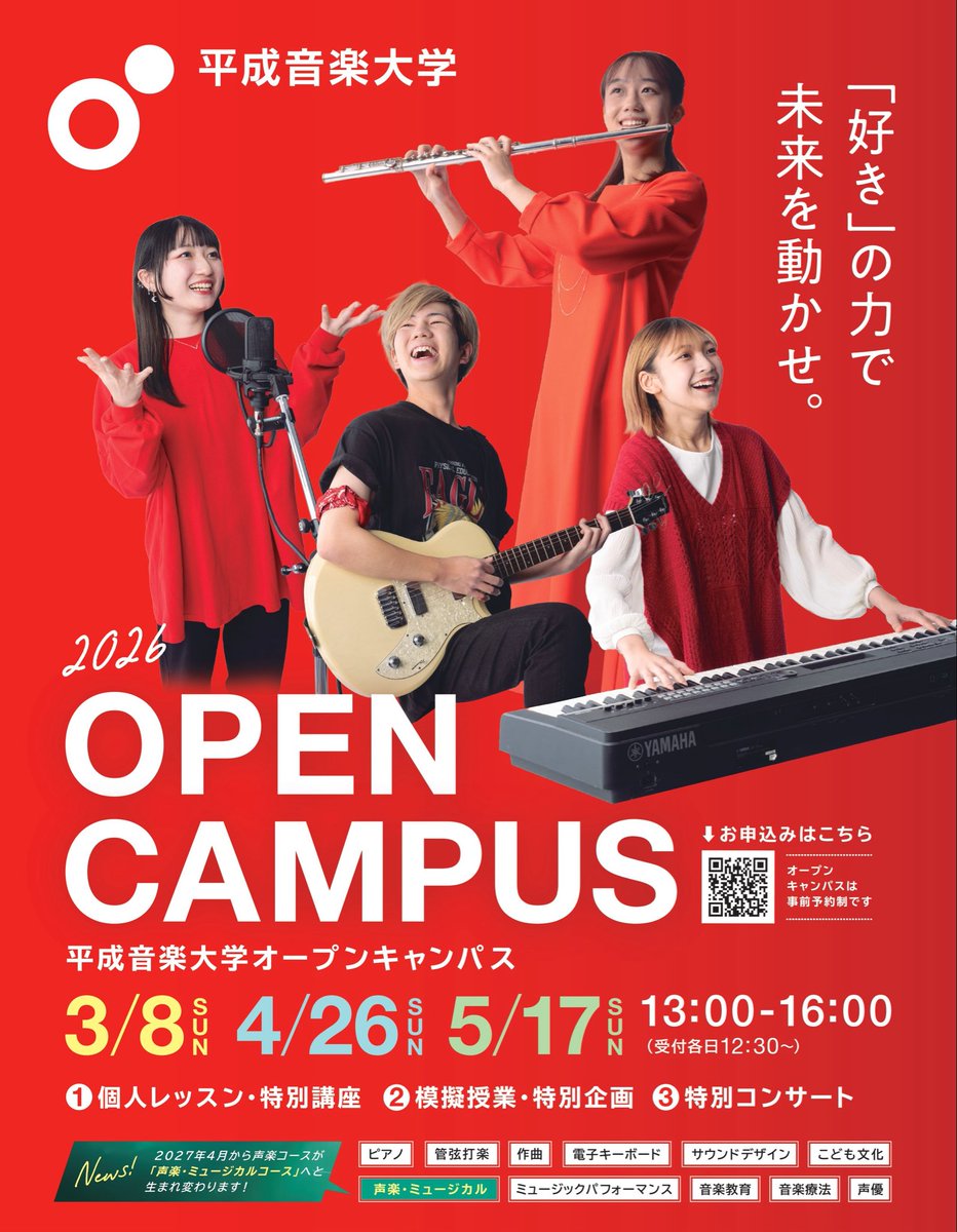 井上智恵 tweet media