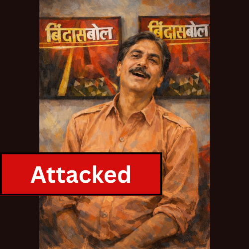 ZafarHeretic's tweet photo. यह खबर बेहद दुखद और चिंताजनक है कि सलीम वासतिक पर जानलेवा हमला किया गया है। रिपोर्ट के अनुसार कुछ लोगों के एक समूह ने उन पर कई बार चाकू से वार किया, जिसके बाद उन्हें तुरंत दिल्ली के जीटीबी अस्पताल में भर्ती कराया गया, जहाँ उनका इलाज चल रहा है।

हम किसी भी प्रकार की हिंसा की कड़ी निंदा करते हैं। विचारों का जवाब विचारों से दिया जाना चाहिए, न कि हथियारों से। किसी भी मतभेद या असहमति का समाधान लोकतांत्रिक और शांतिपूर्ण तरीके से होना चाहिए।

हम सलीम वासतिक के शीघ्र स्वास्थ्य लाभ की कामना करते हैं और आशा करते हैं कि वे जल्द से जल्द स्वस्थ होकर अपने जीवन और अपने मिशन पर फिर से सक्रिय होंगे।