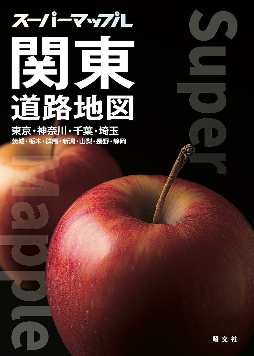 Post by なみ_5u_love on X: これこれ！