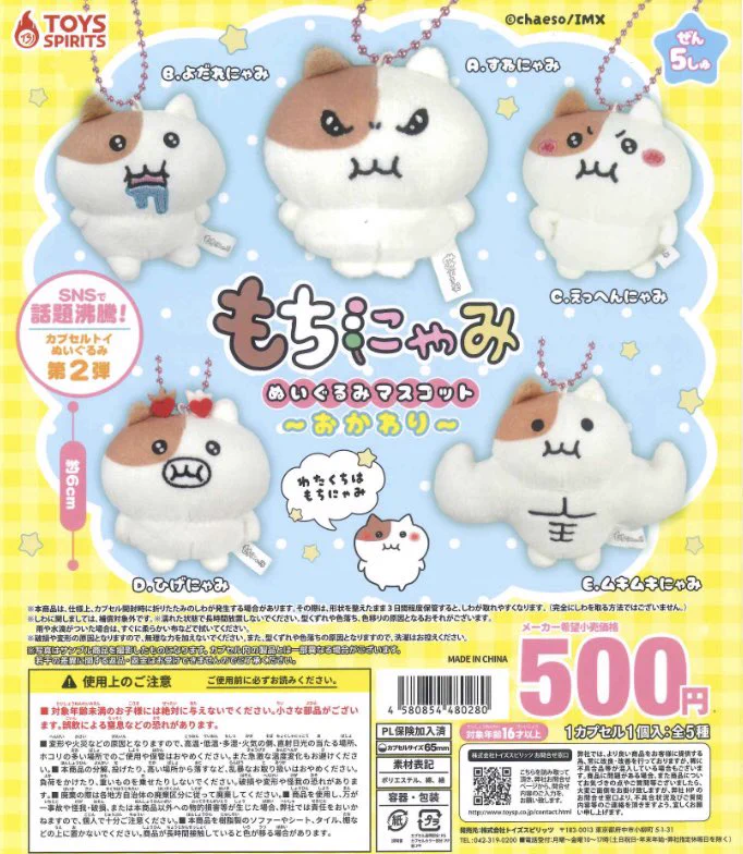 C-pla アドホック新宿店【公式】 on X: 