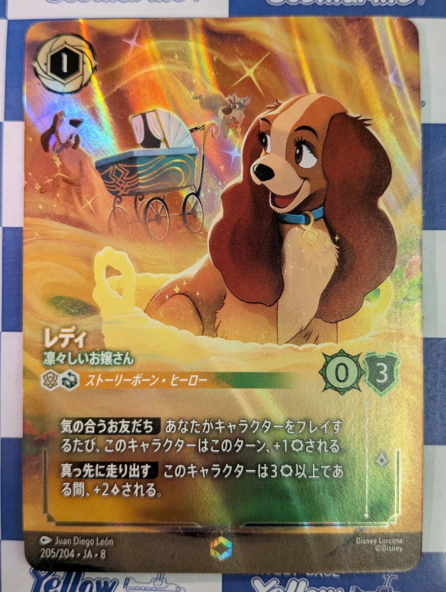 ディズニーロルカナ　アイコニック　ミニーマウス　スイート・ハート・プリンセス ミニーマウス アイコニック(スイート・ハート・プリンセス) ディズニー