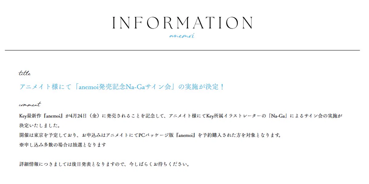 Key開発室 on X: 