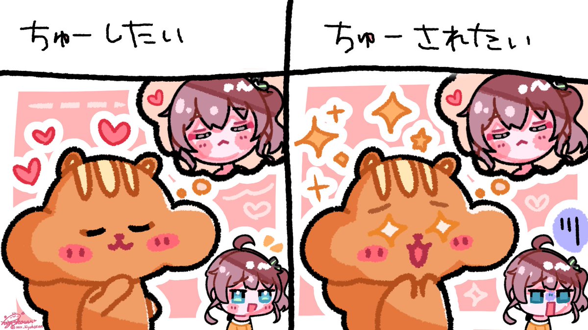 💗↔️💖 #祭絵