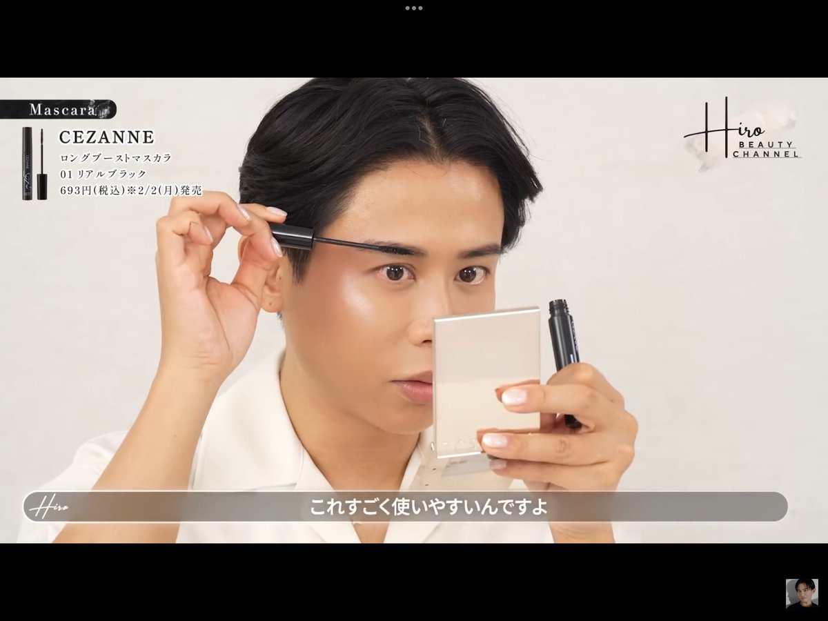 小田切ヒロ 様 ♡ 購入品 (@we_luv_hiro) / Posts / X