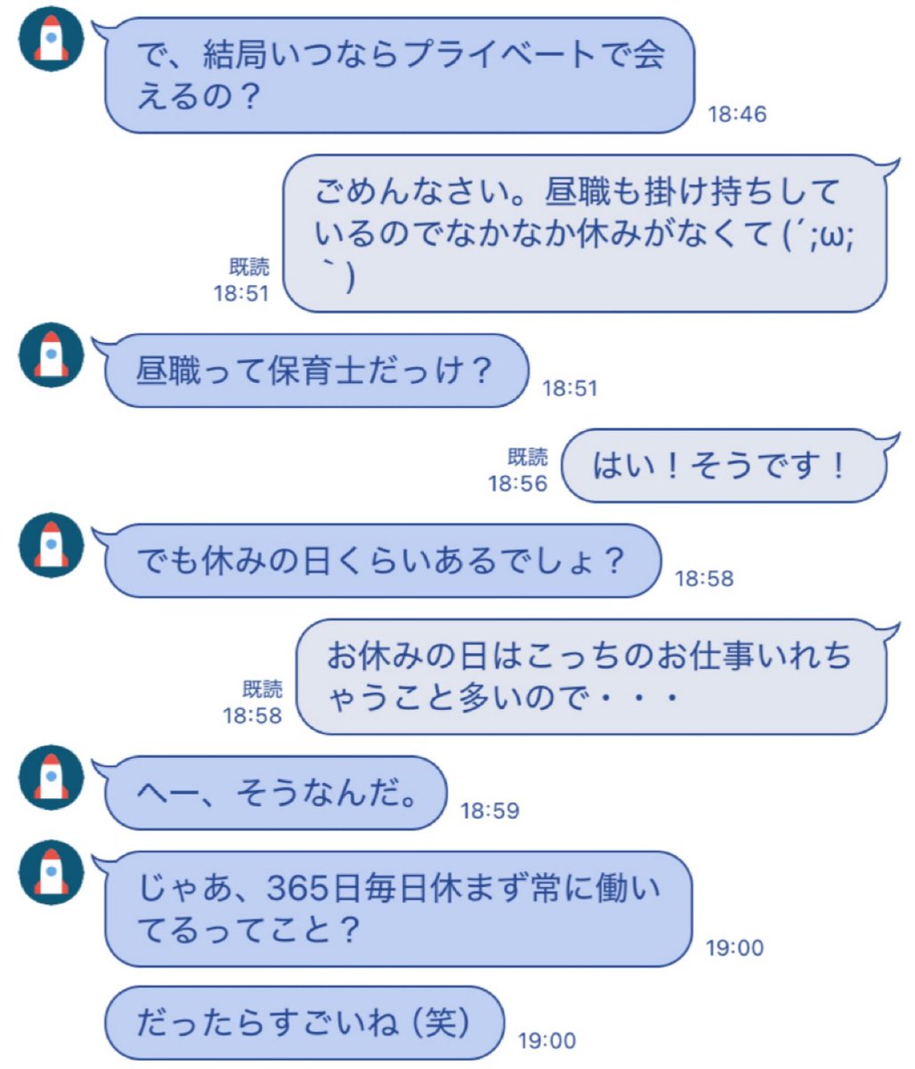 ちわわちゃん🐶＠痴話話好き tweet media