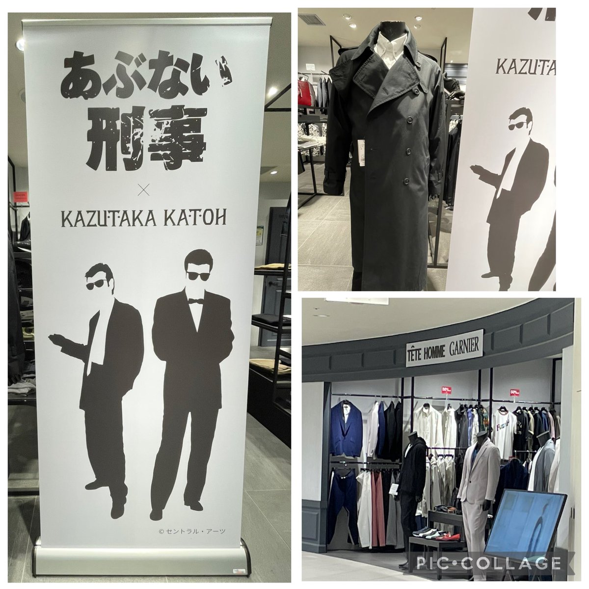 ガルニエ 見てきました☺️ タカのコート・ネクタイ・スーツも素敵