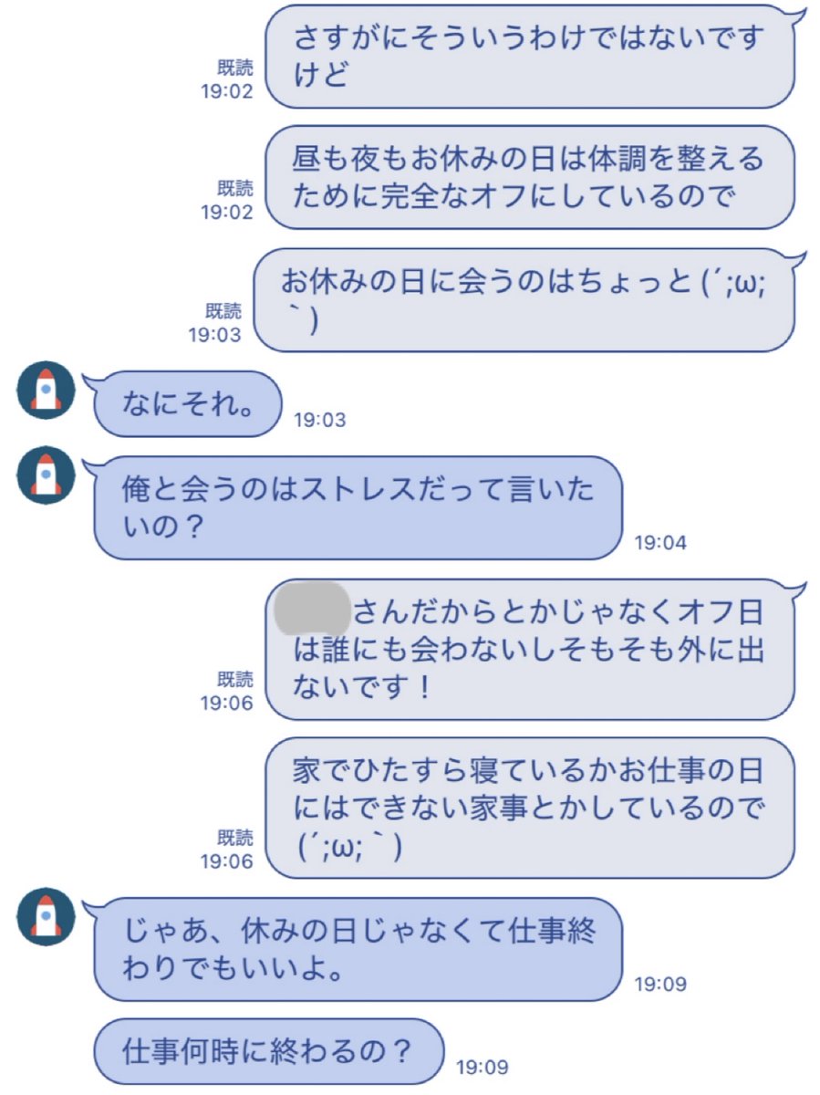 ちわわちゃん🐶＠痴話話好き tweet media