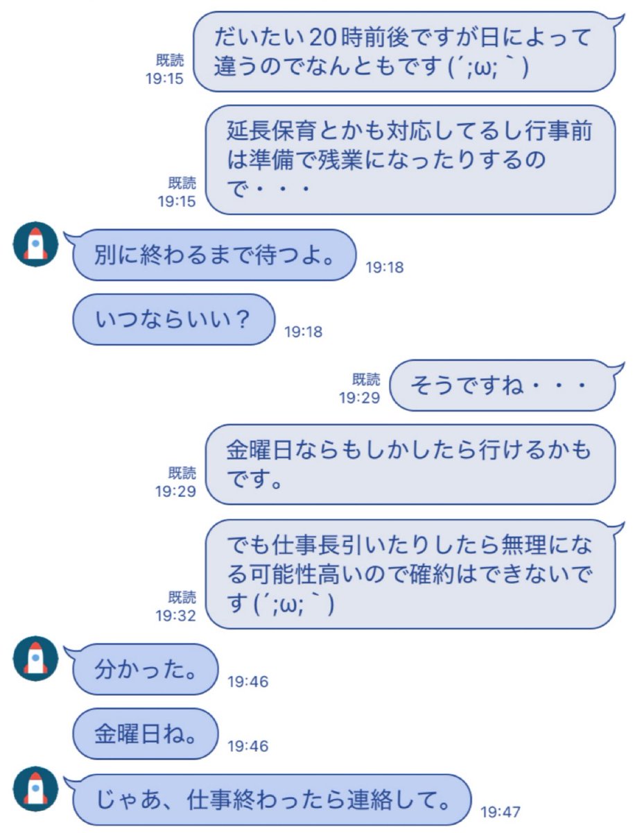 ちわわちゃん🐶＠痴話話好き tweet media