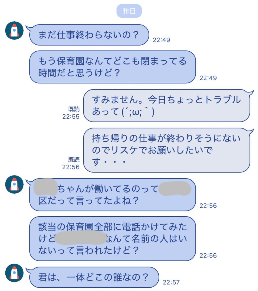 ちわわちゃん🐶＠痴話話好き tweet media