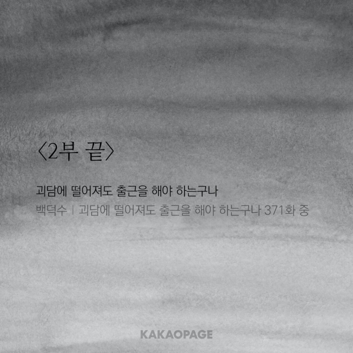 🥖명바🍽️ tweet media