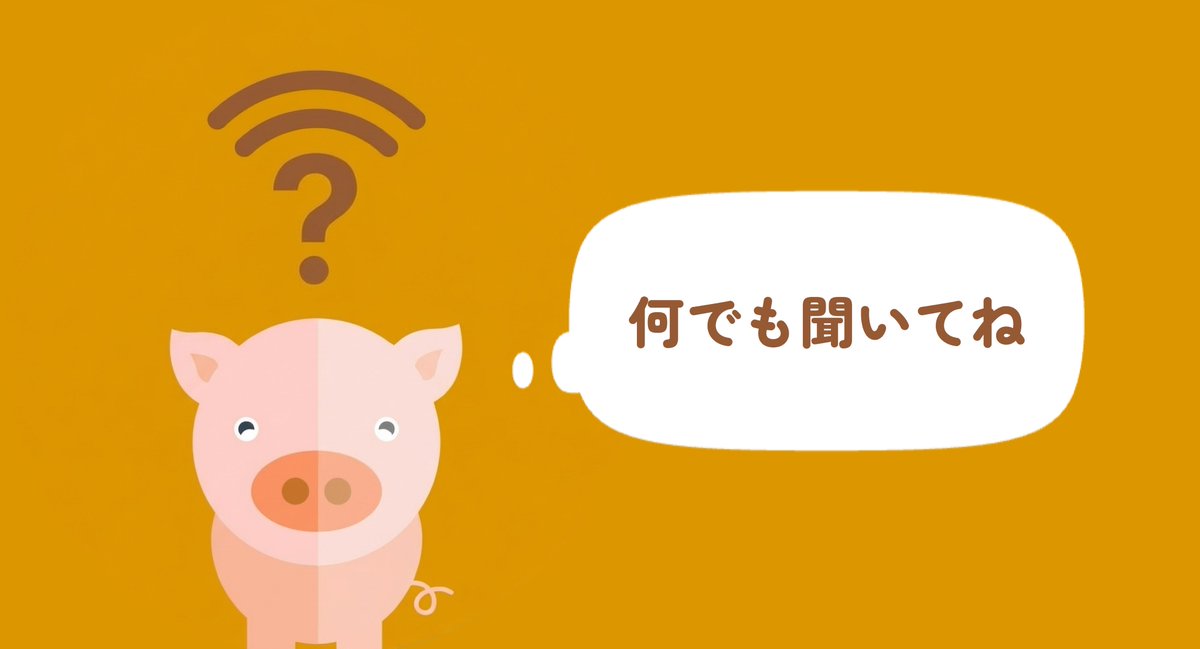 早速いろんな質問が届いてます👀✨