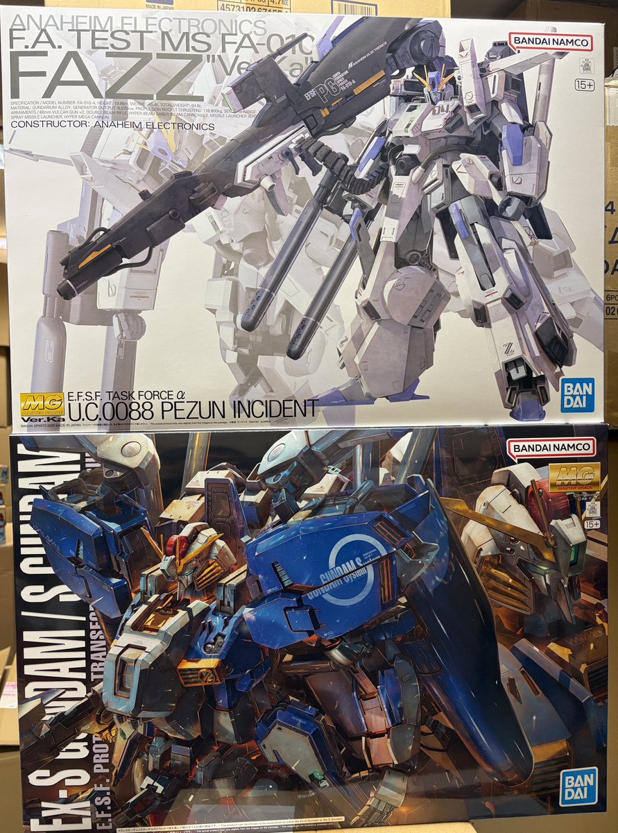 HOBBYLAND 秋葉原 2/28 土曜日 抽選販売を実施 MG EX-Sガンダム 2点 MG
