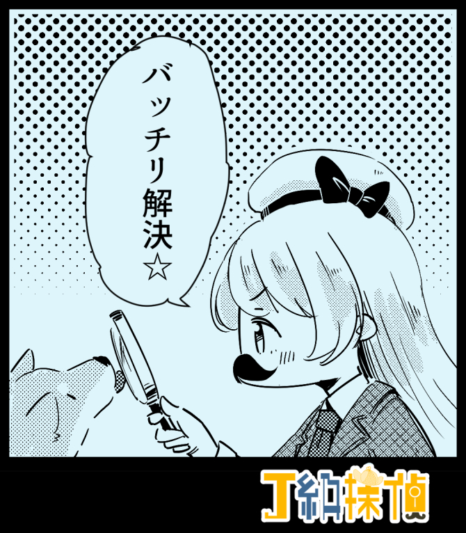 いい加減なほうの適当で書いてたからね 当時inifni (
@inf_ini_tea
)さんがロゴとか衣装書いてくれたから気の向くままに書いてた記憶あるよ 