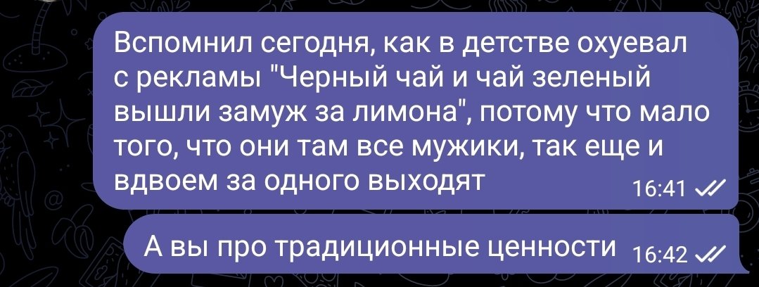 шайни tweet media